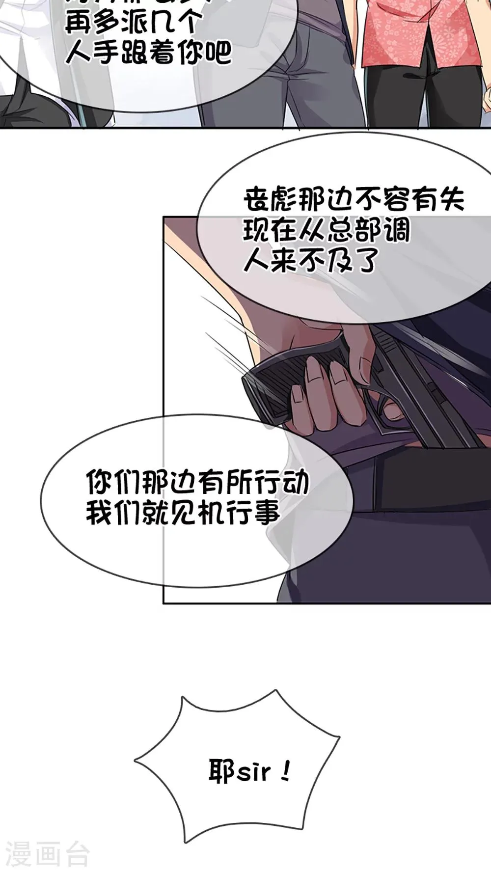 第15话 第18页