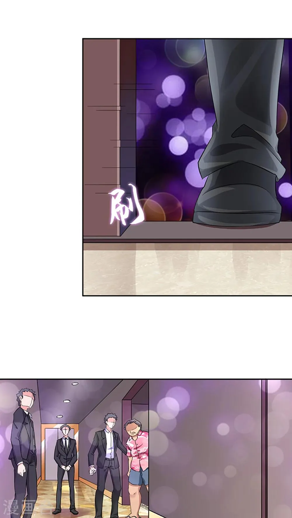 第16话 第5页