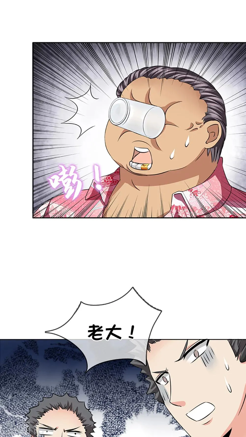 第16话 第7页