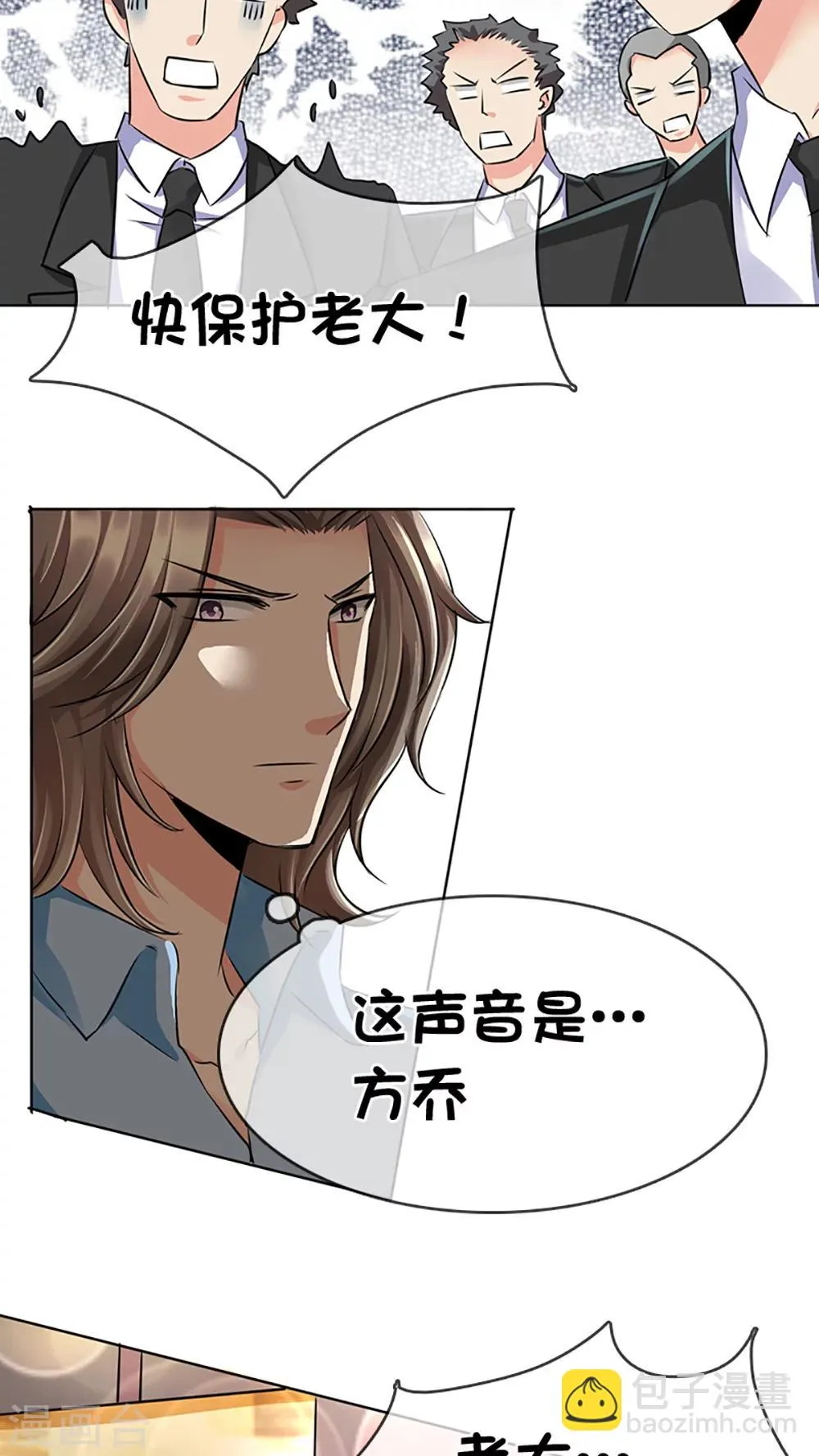 第16话 第8页