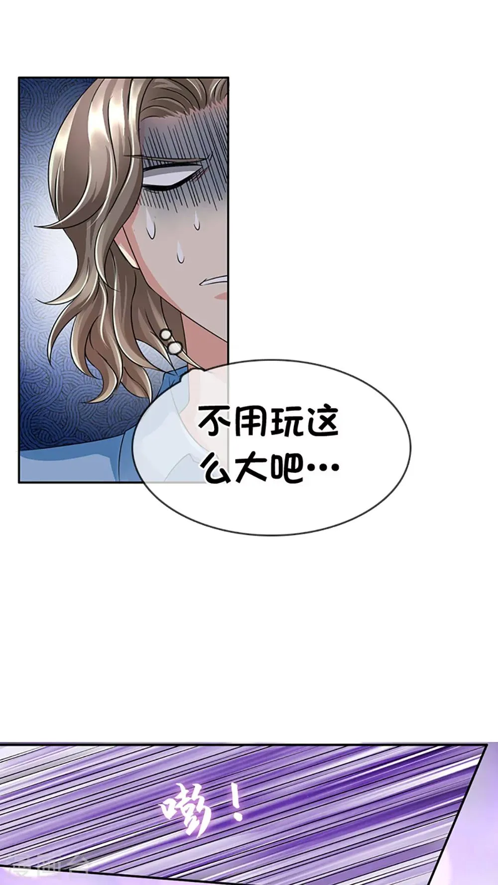 第16话 第16页