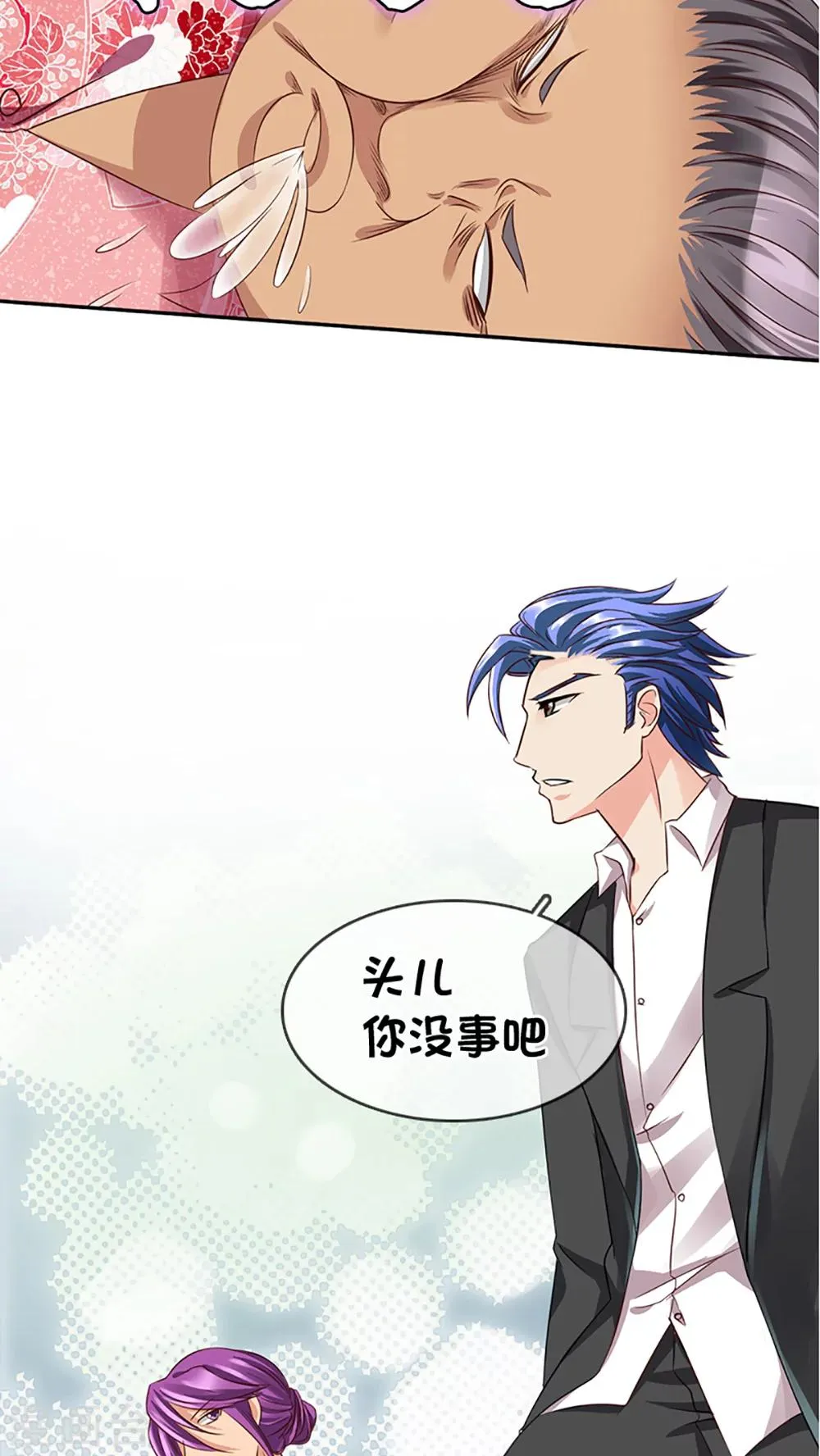 第17话 第12页
