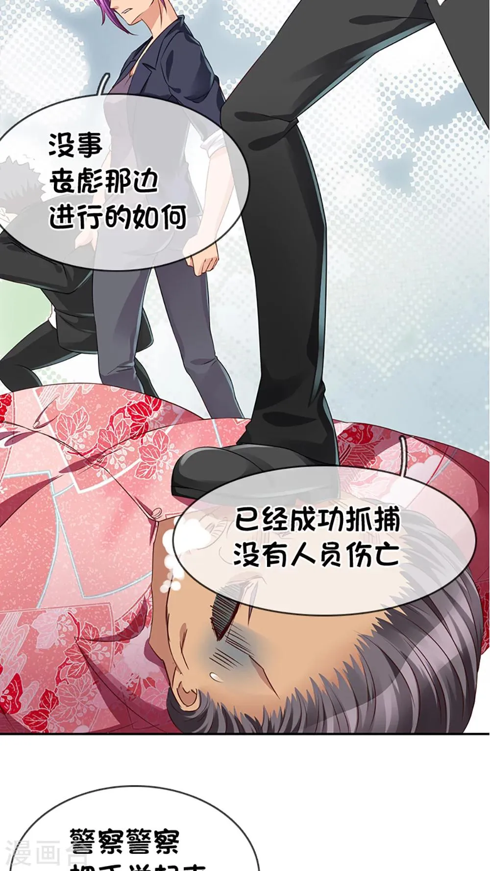 第17话 第13页