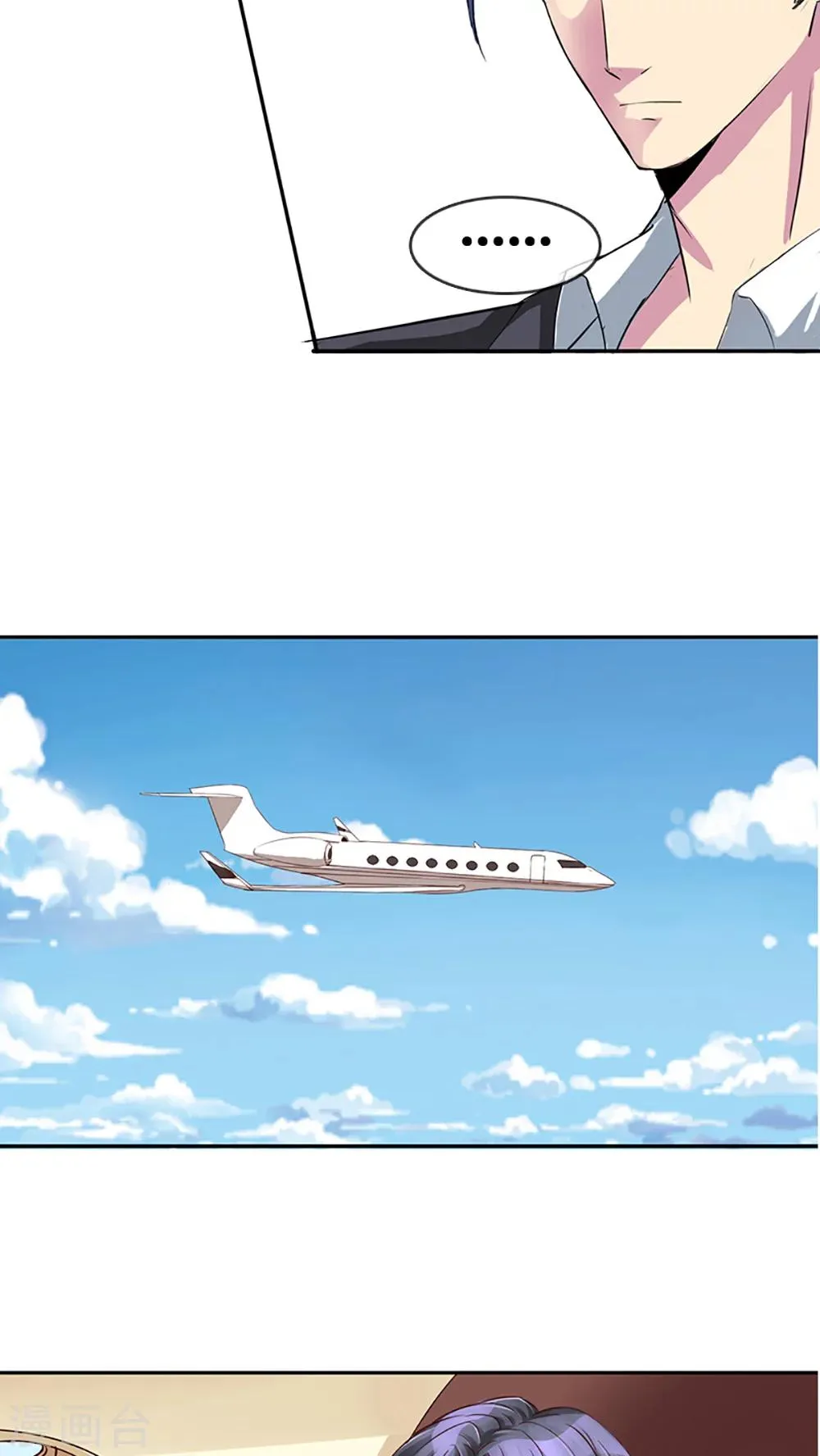 第17话 第19页