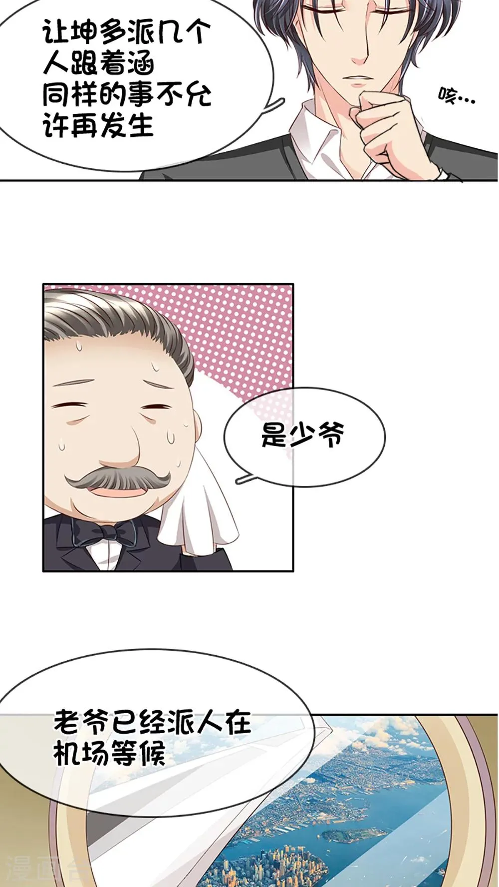 第17话 第22页