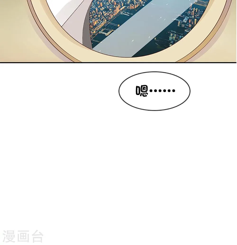 第17话 第23页