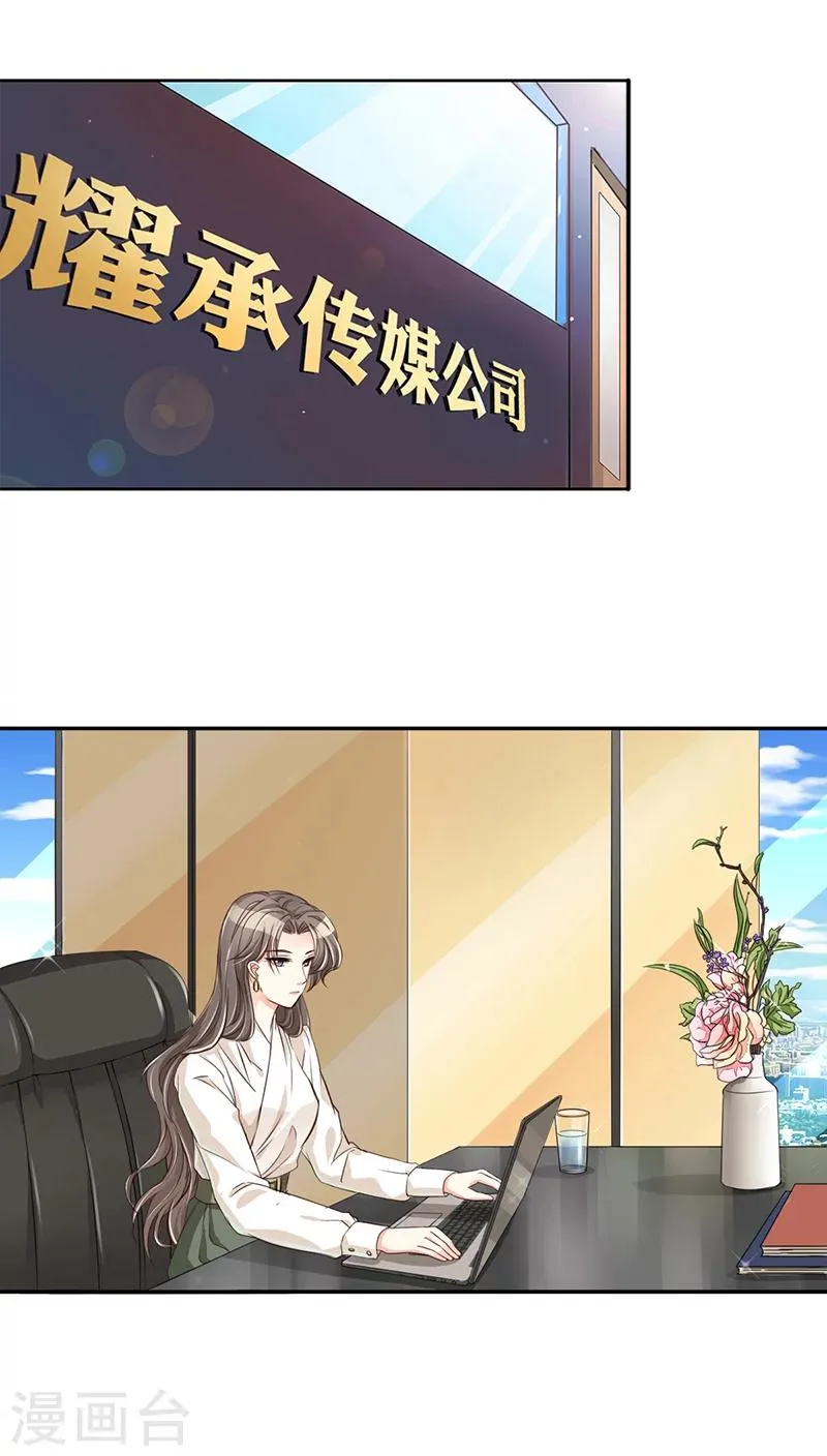 第18话 第1页