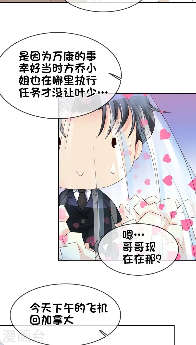 第18话 第9页