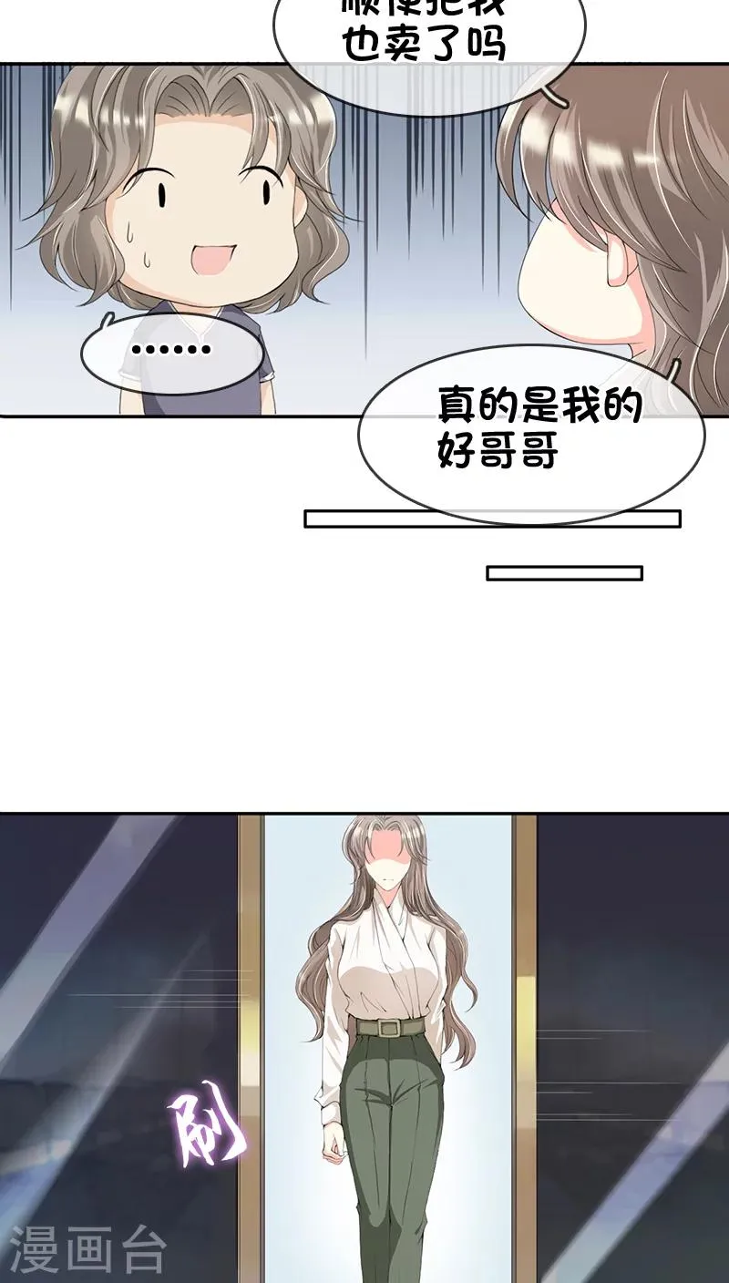 第18话 第15页