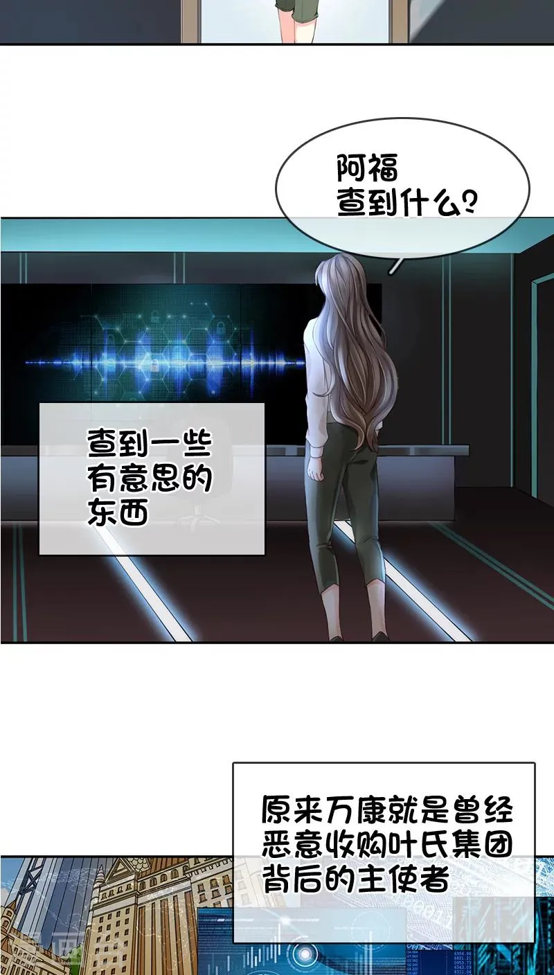 第18话 第16页