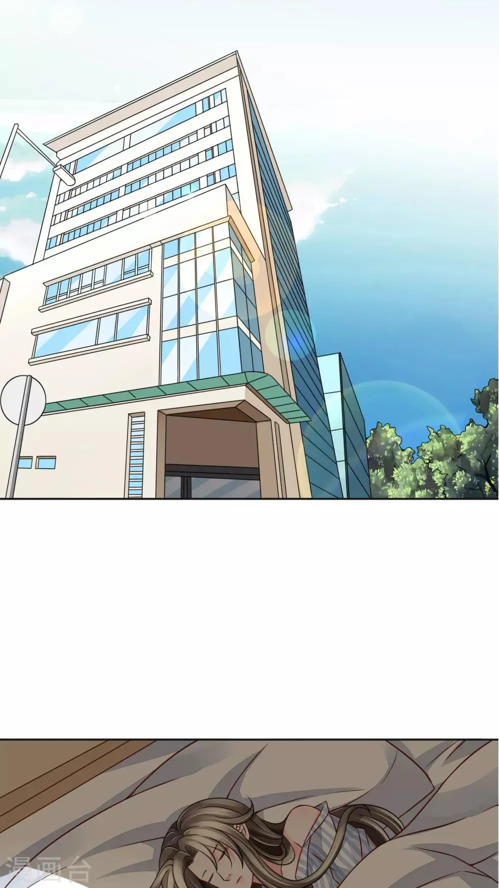 第28话 噩耗 第6页