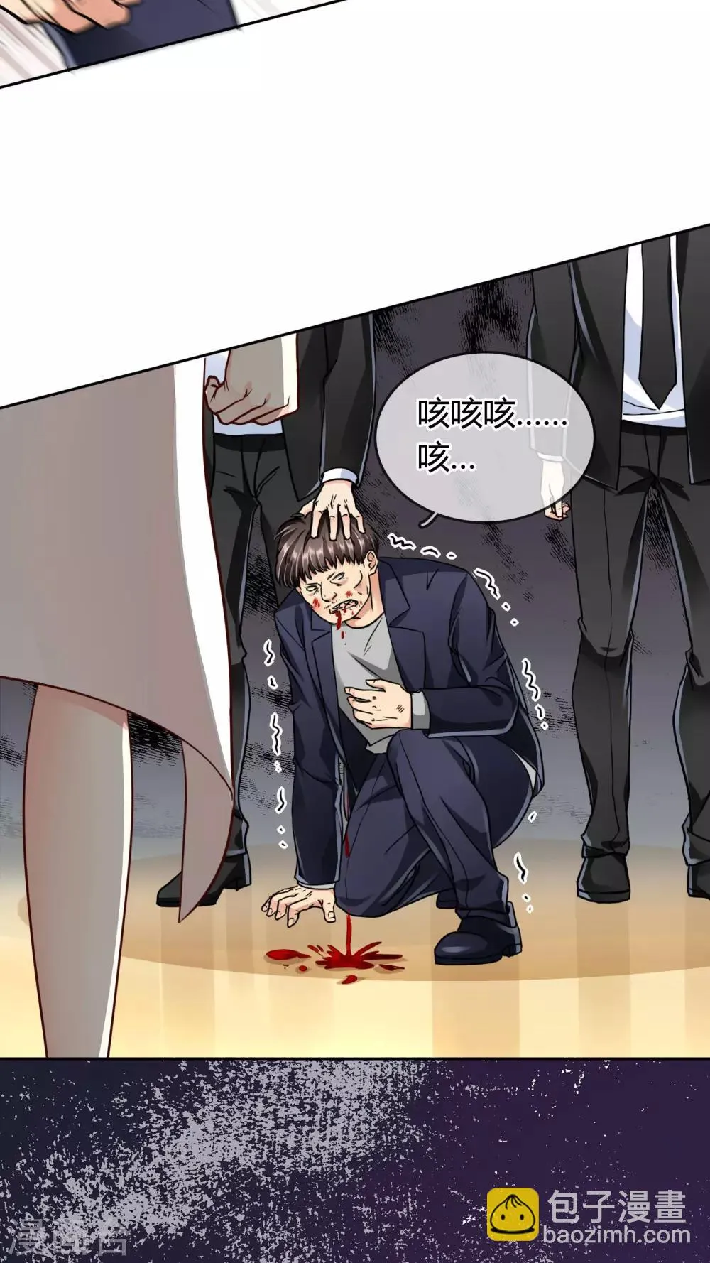 第29话 万宝璐 第18页