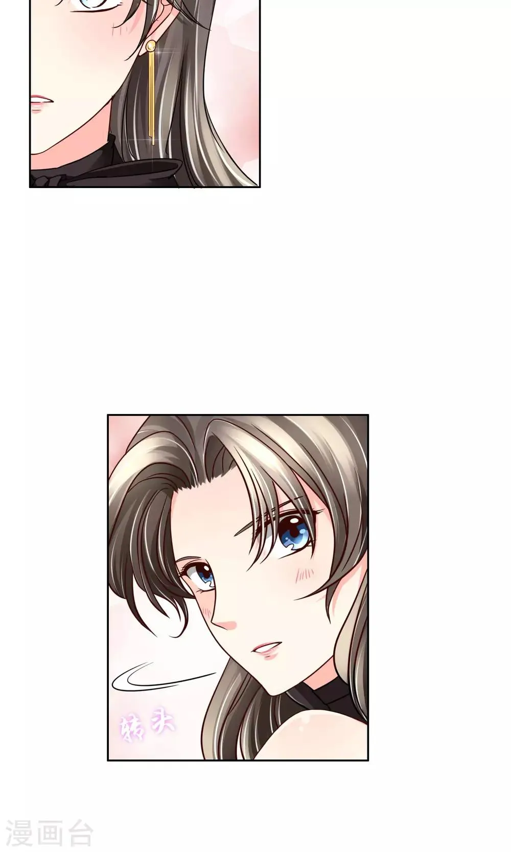 第31话 在意 第5页
