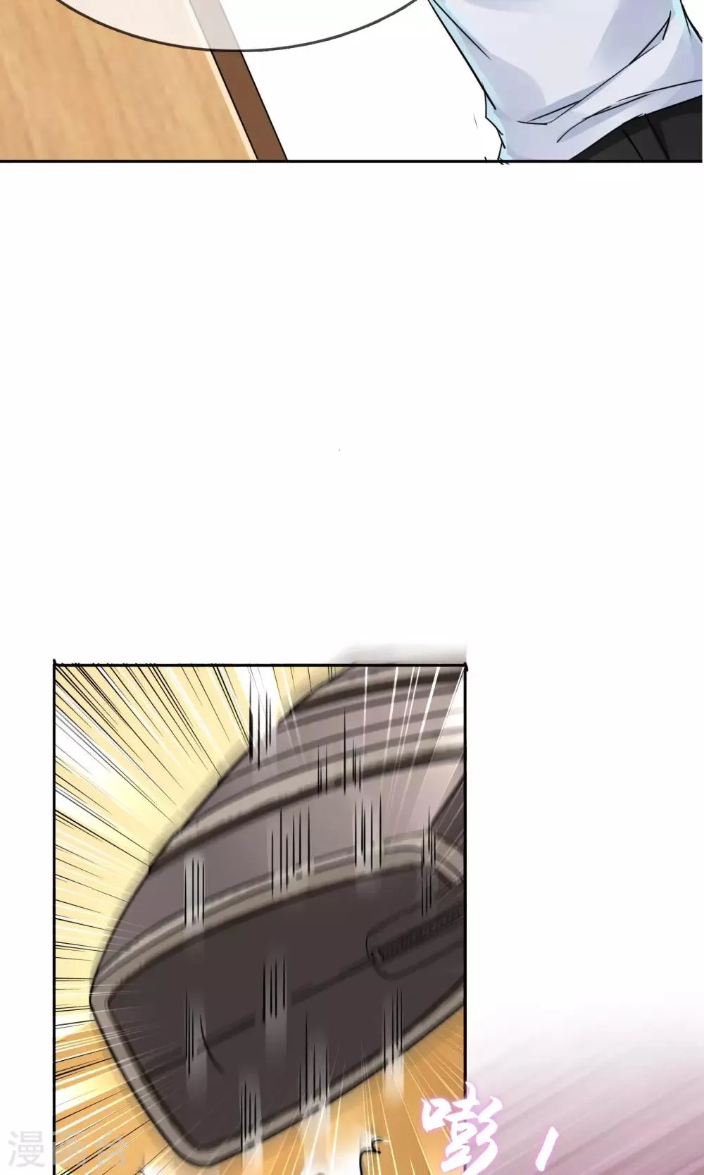 第31话 在意 第16页