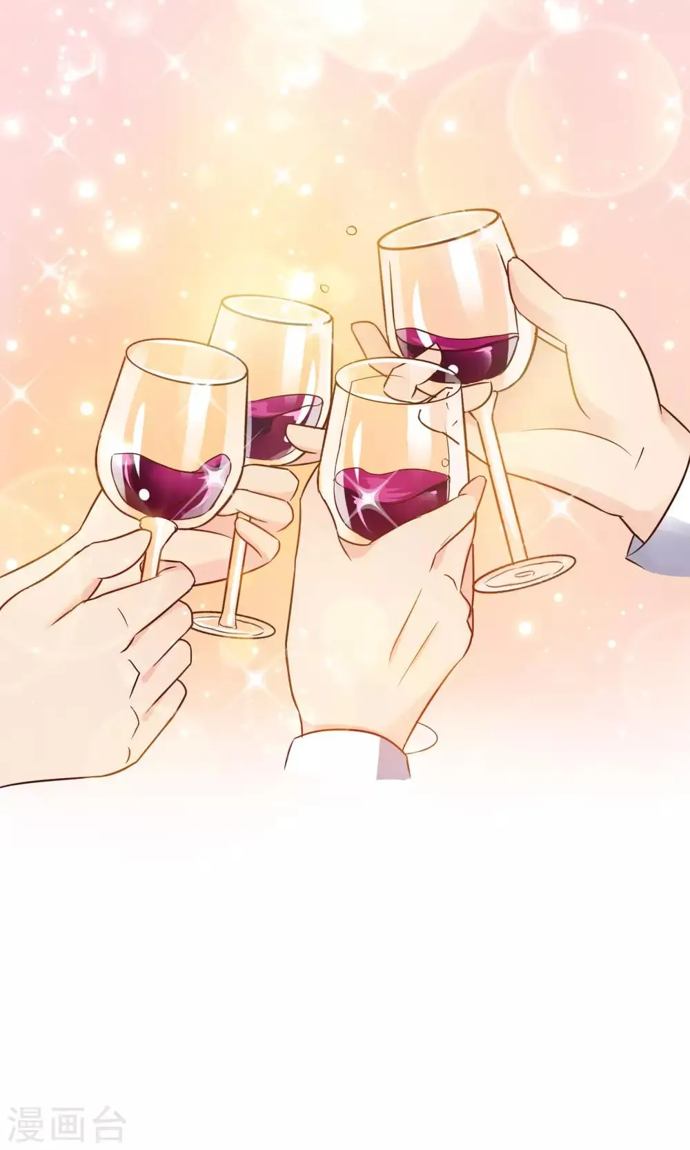 第36话 晚宴 第21页
