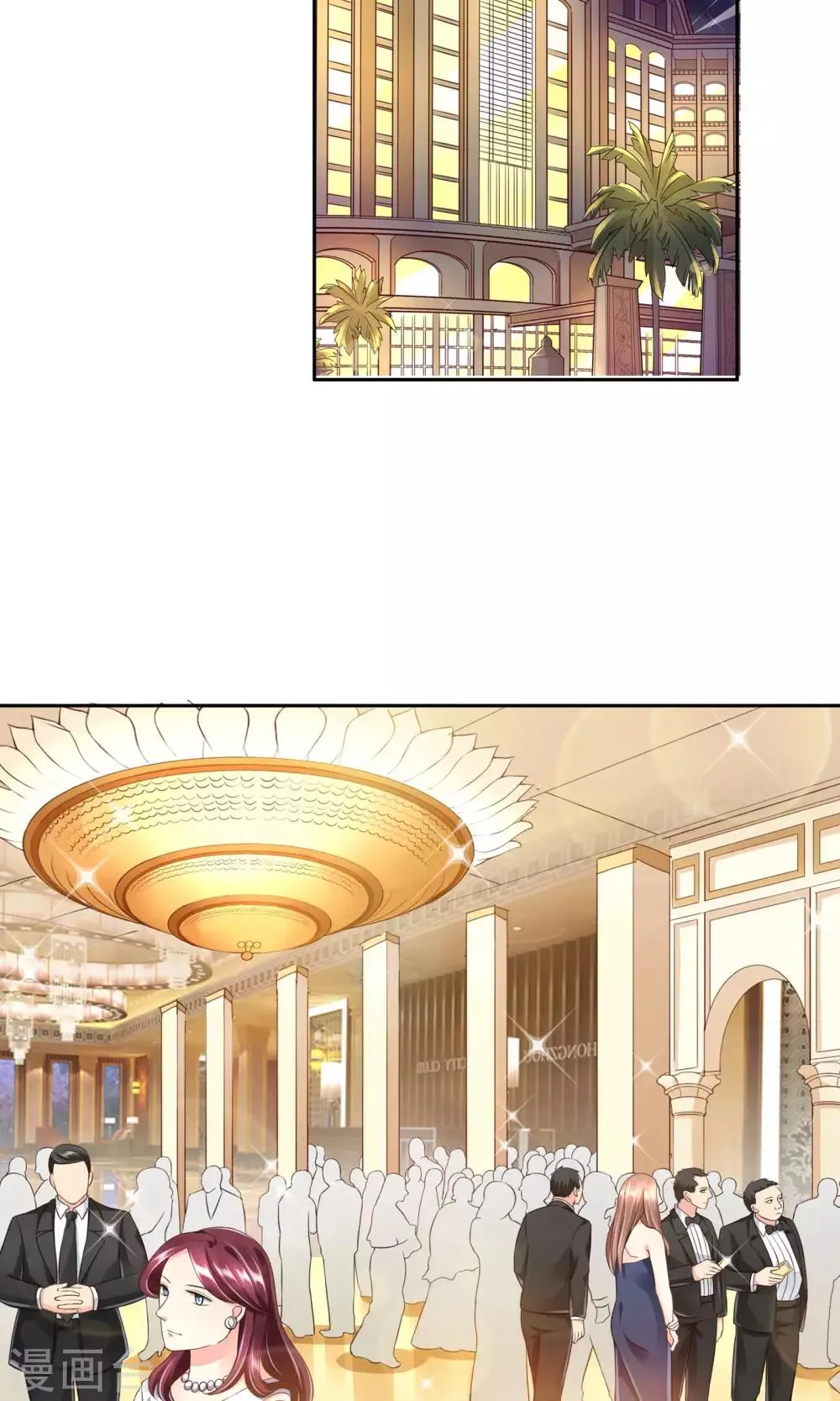 第37话 生气了吗 第2页