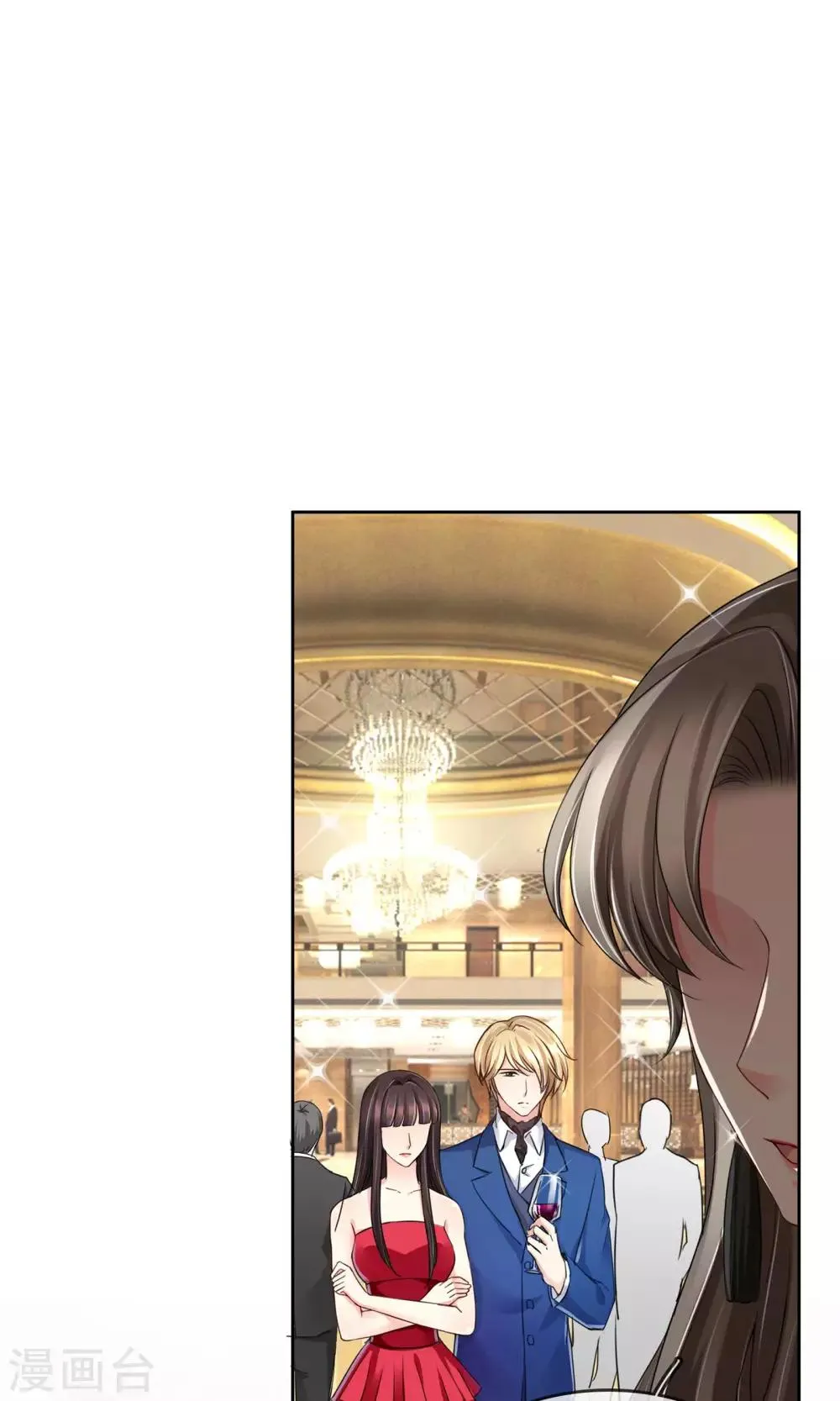第37话 生气了吗 第17页