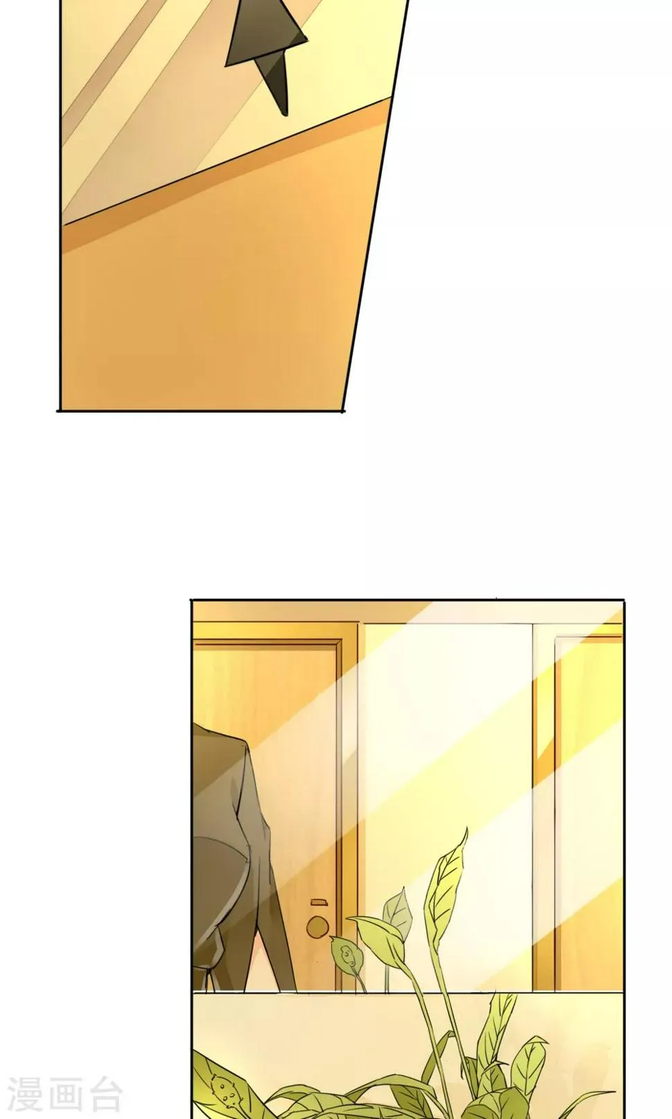 第38话 我要鸡腿 第2页
