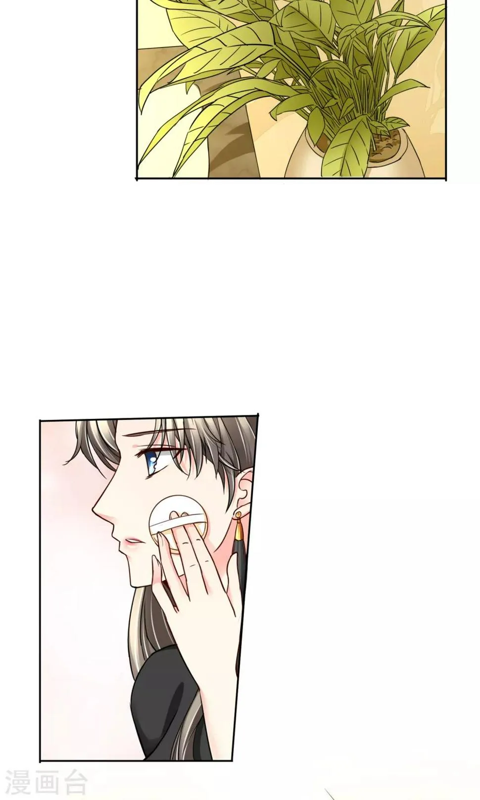 第38话 我要鸡腿 第3页