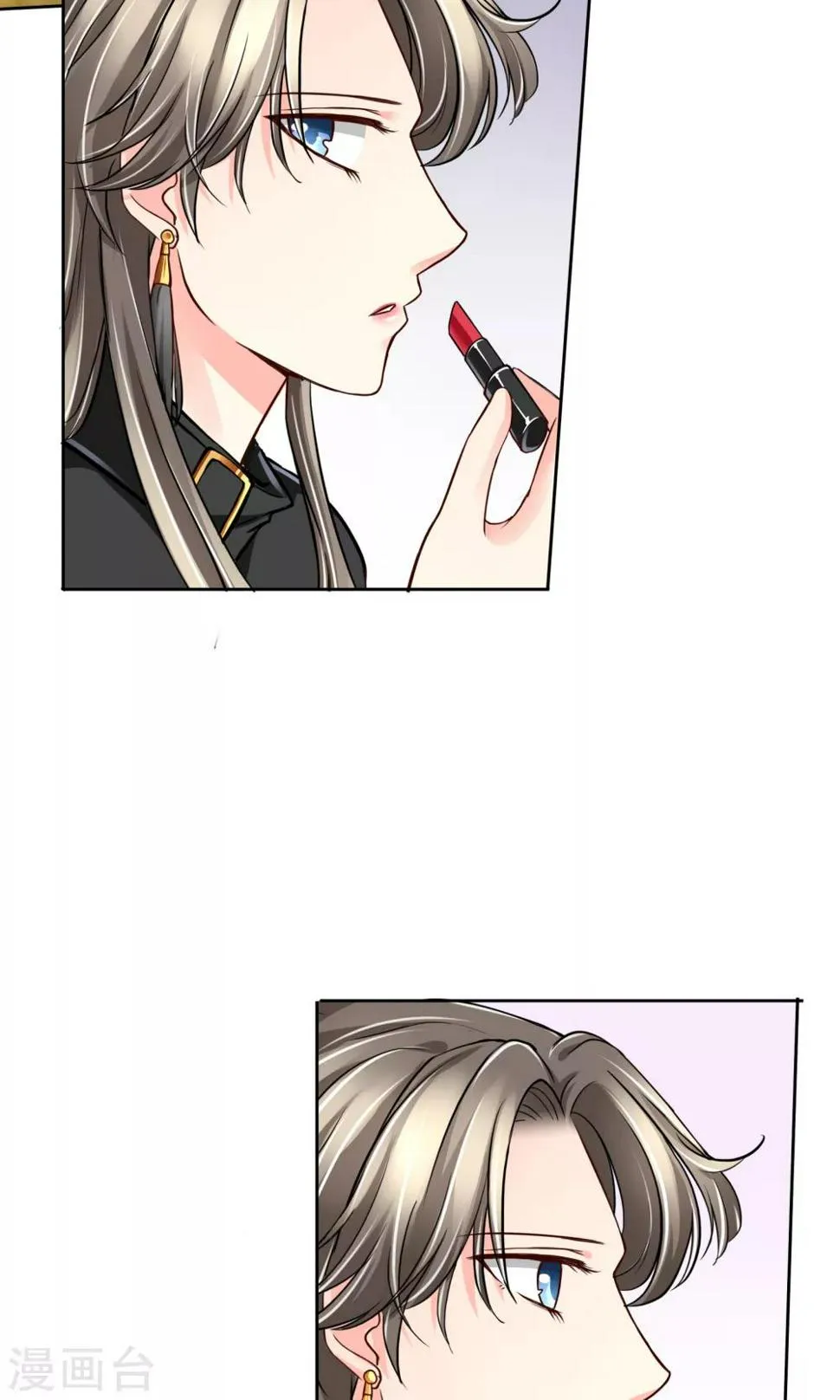 第38话 我要鸡腿 第6页