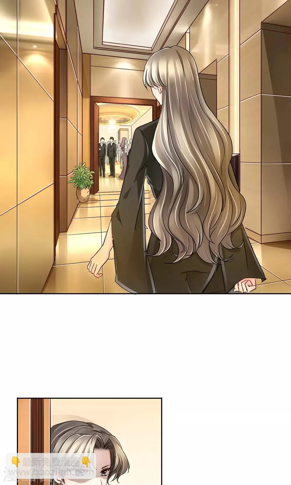 第39话 质问 第2页