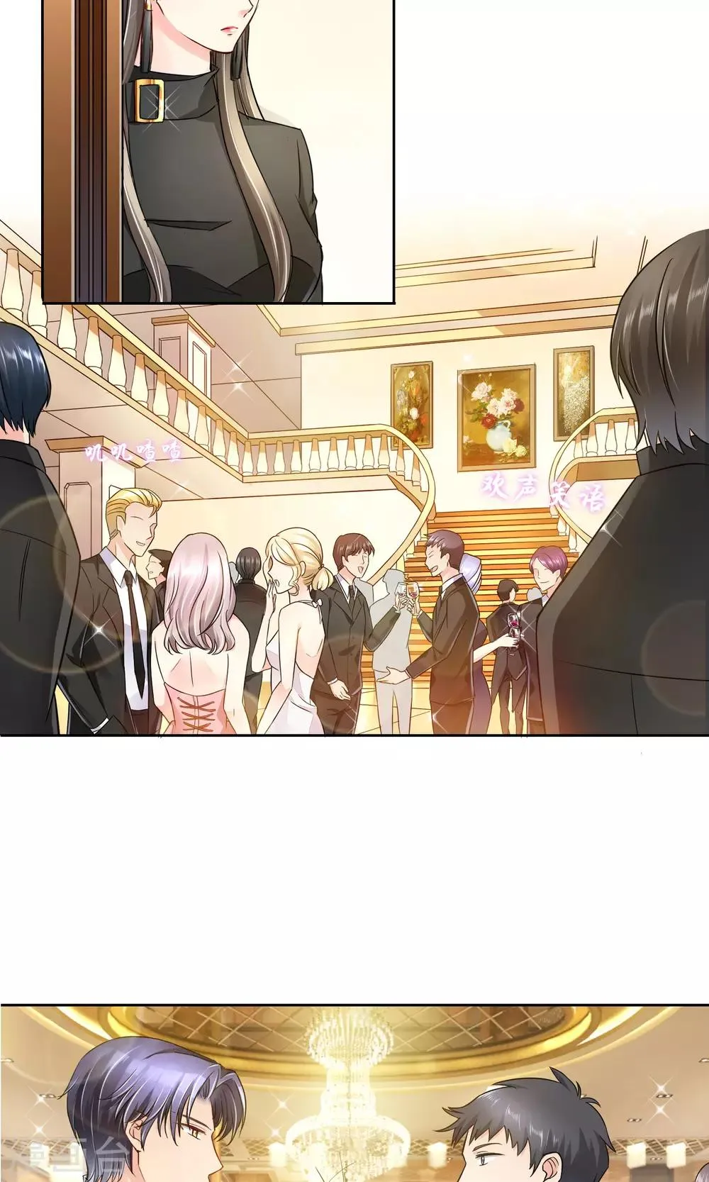 第39话 质问 第3页