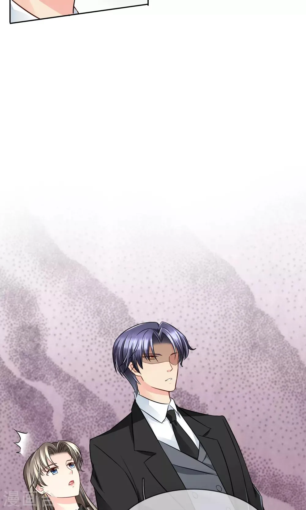 第39话 质问 第14页