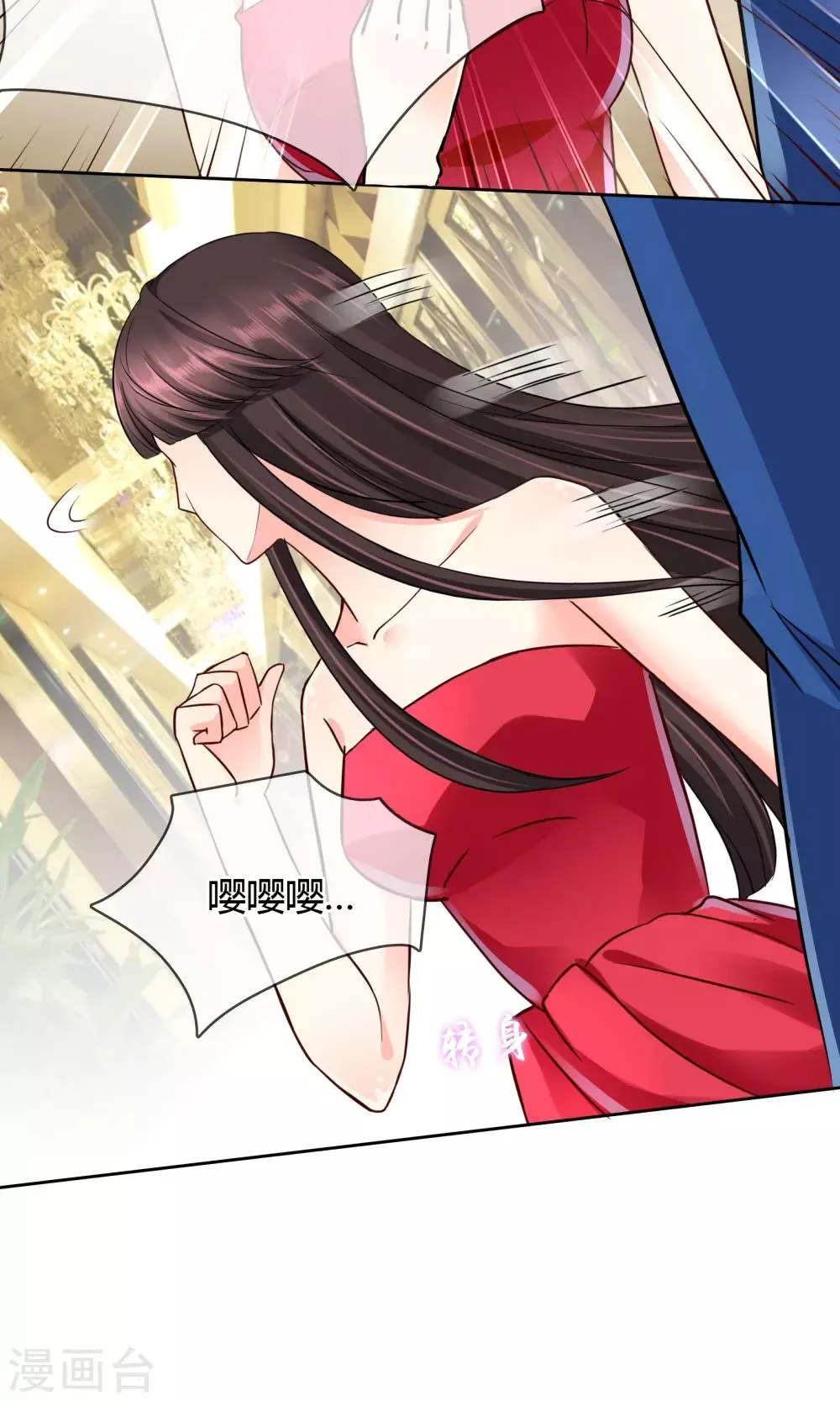 第39话 质问 第22页