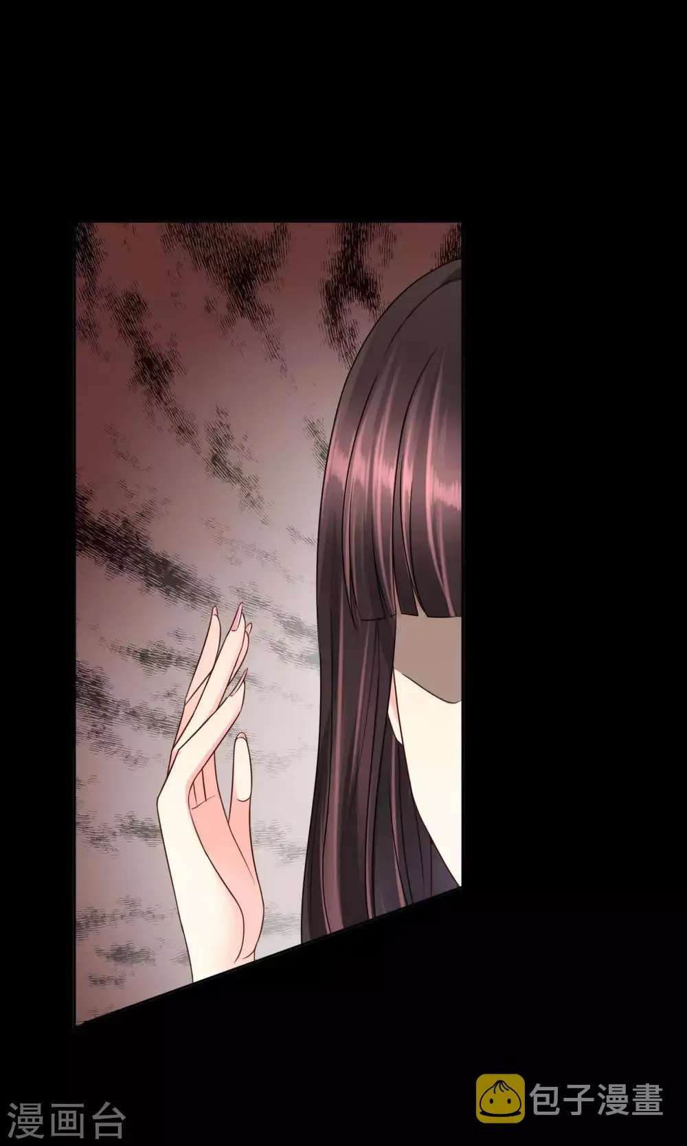 第40话 突然的自我 第14页