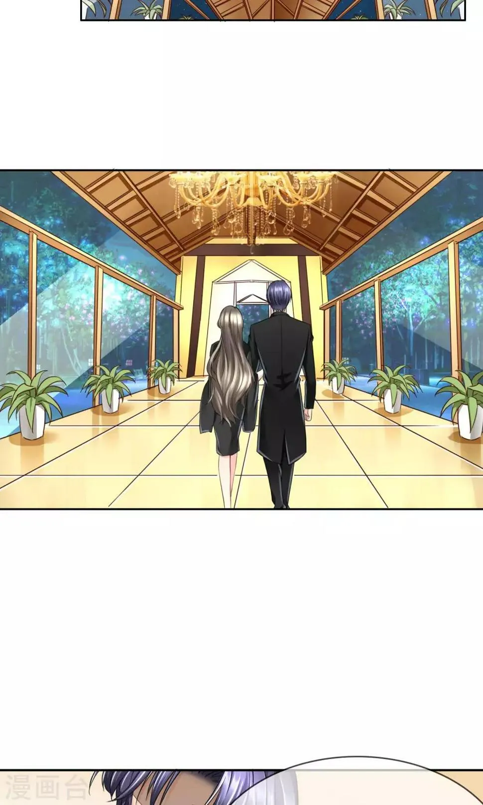 第41话 大胆 第2页
