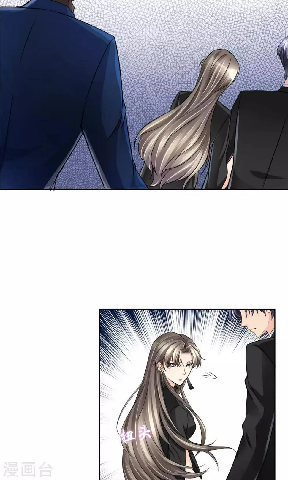 第41话 大胆 第6页