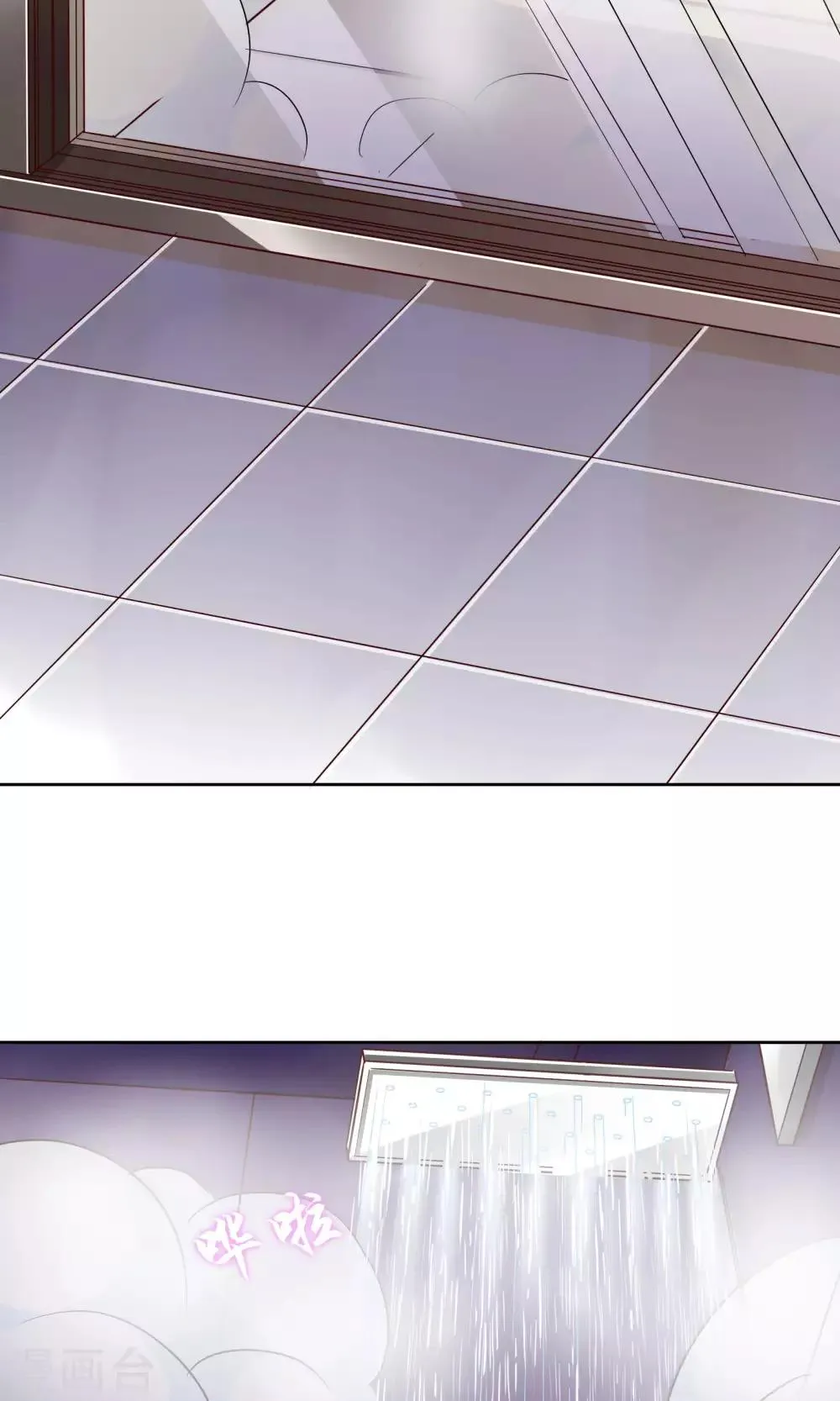 第42话 就好气 第11页