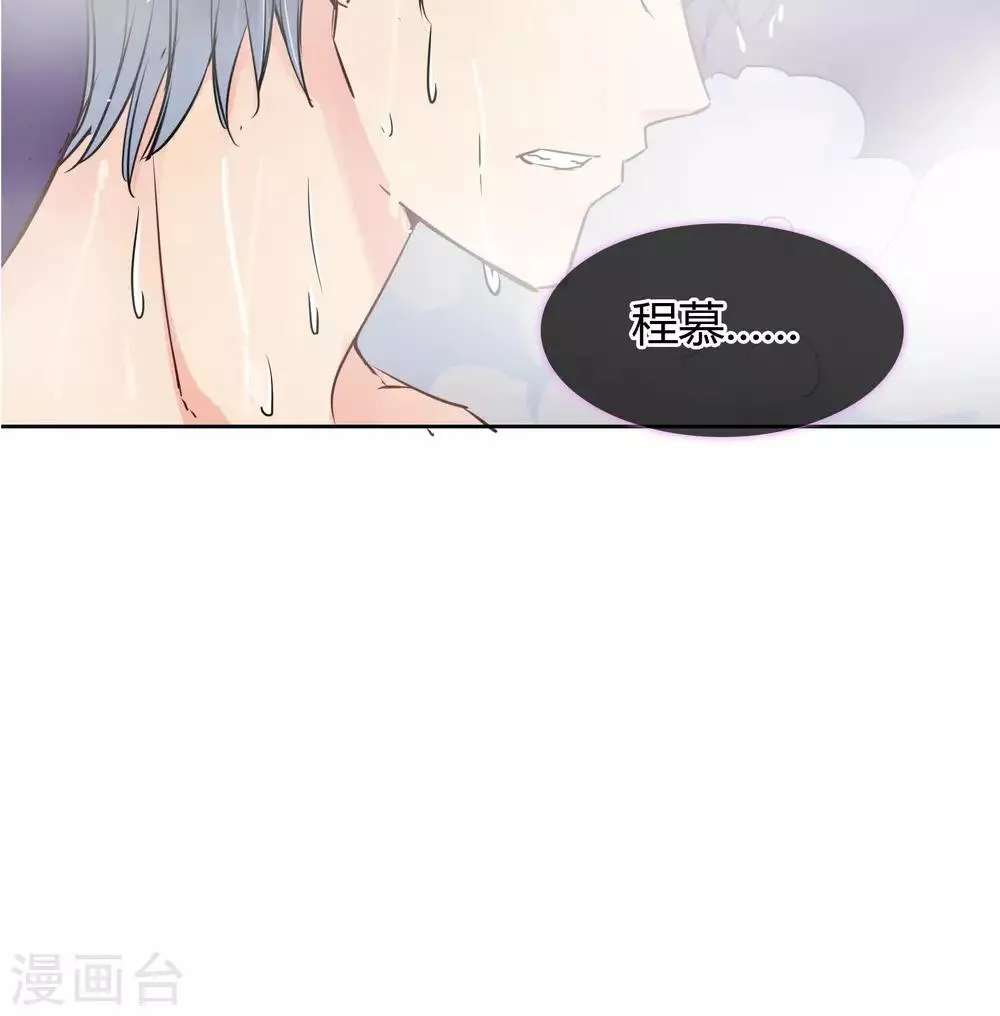 第42话 就好气 第18页