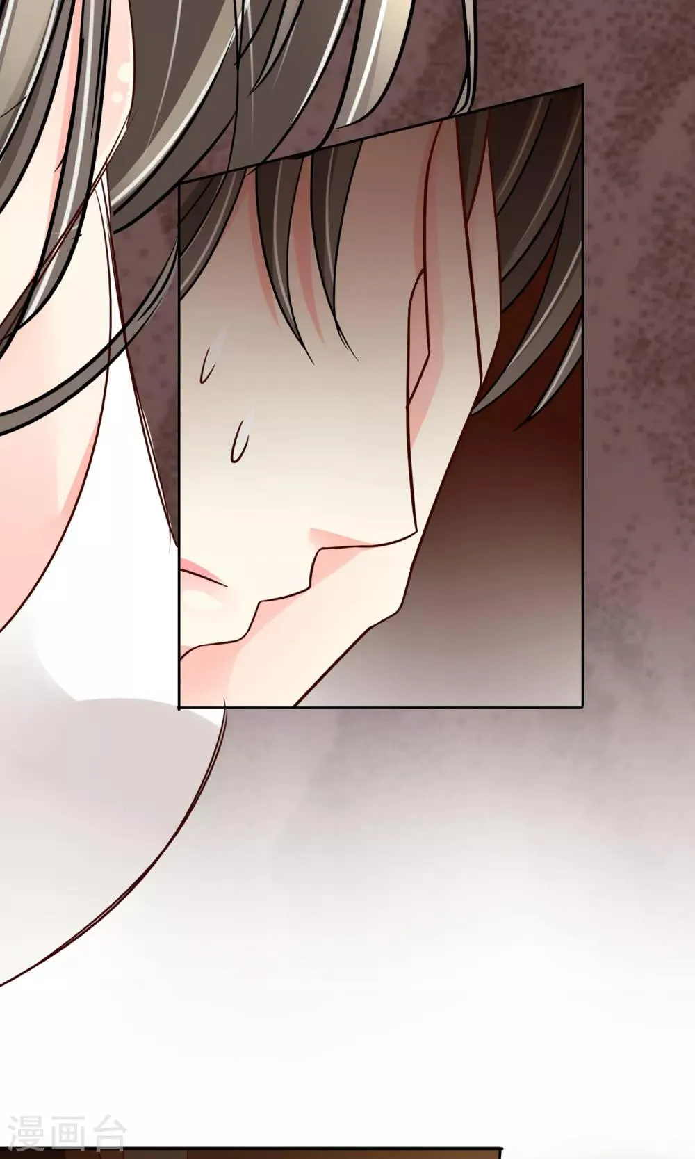 第43话 梦魇 第14页