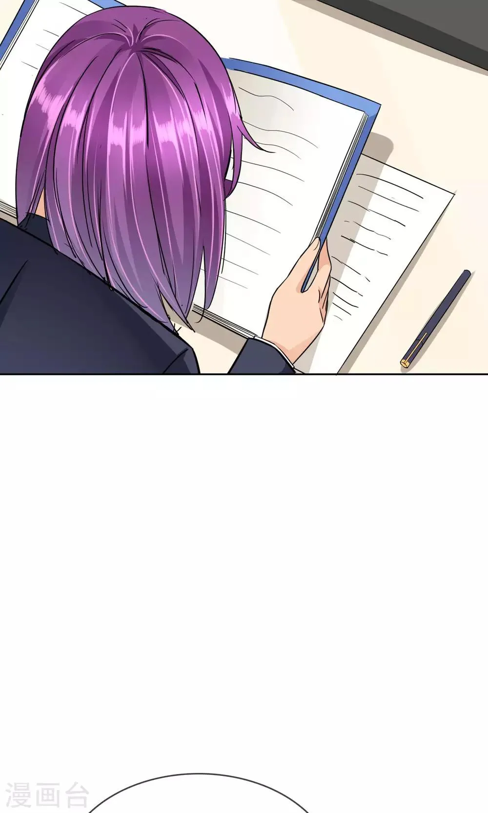 第44话 线索 第11页