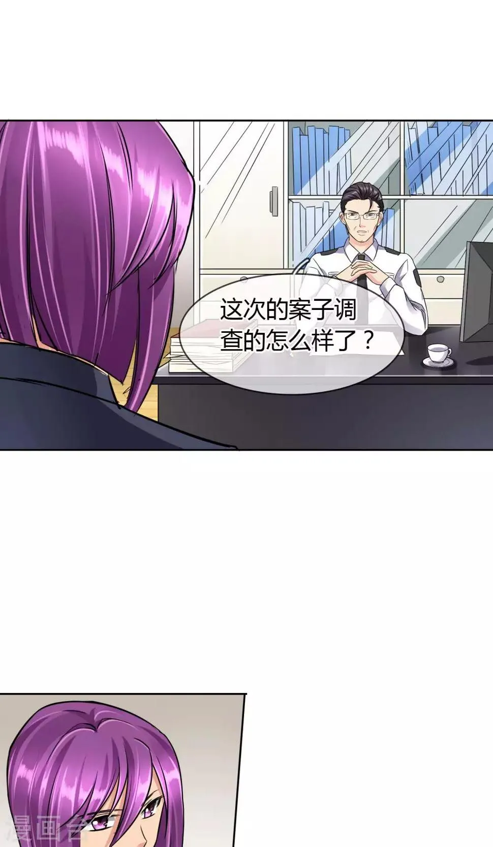 第44话 线索 第18页