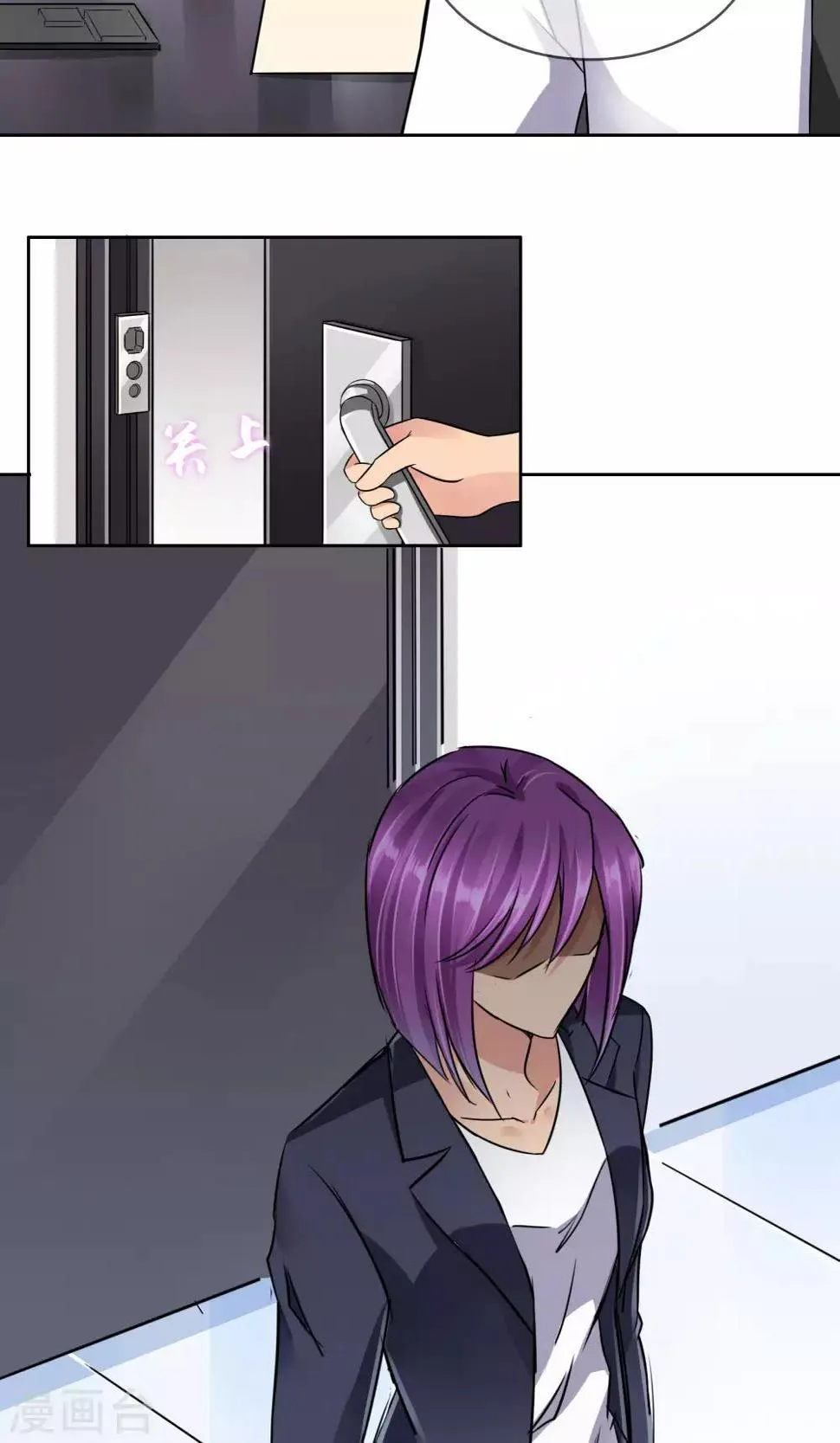 第44话 线索 第23页