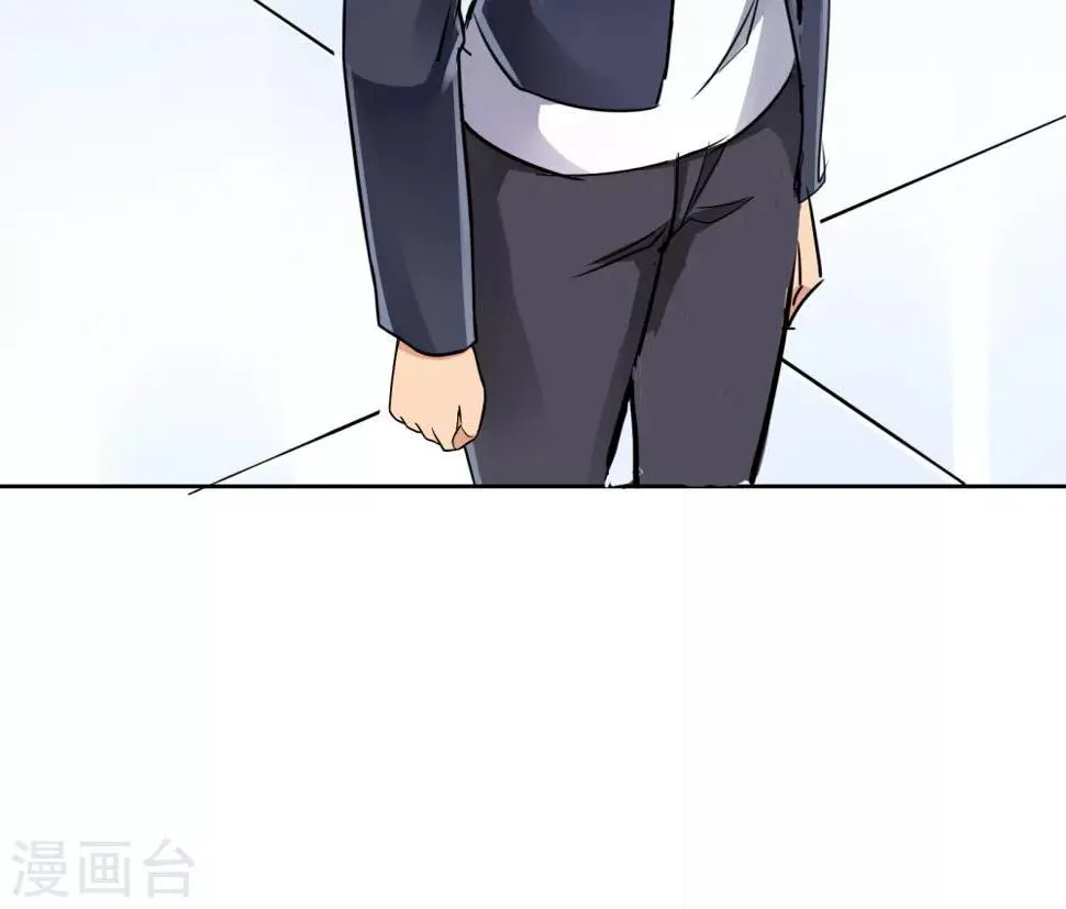 第44话 线索 第24页