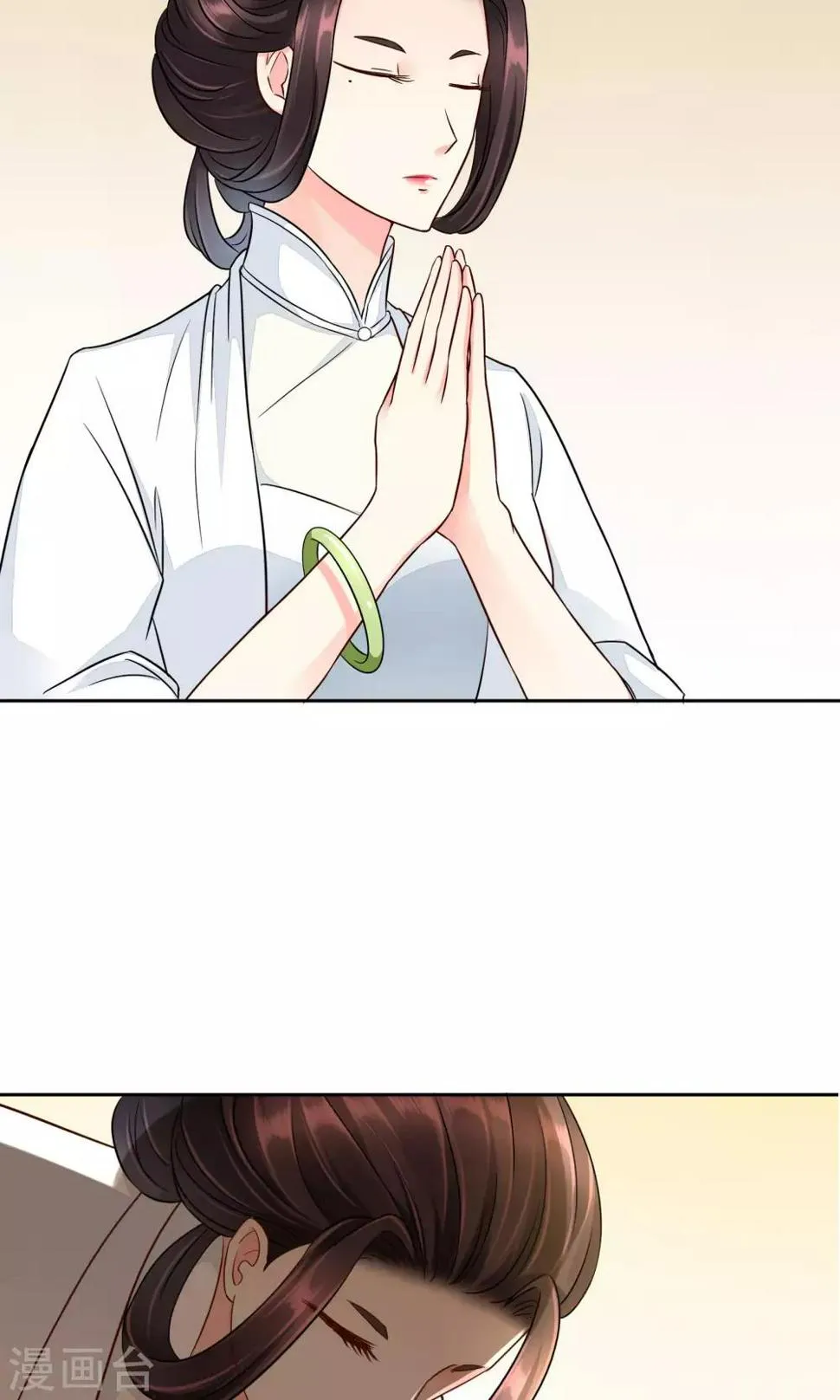 第45话 万姝 第7页