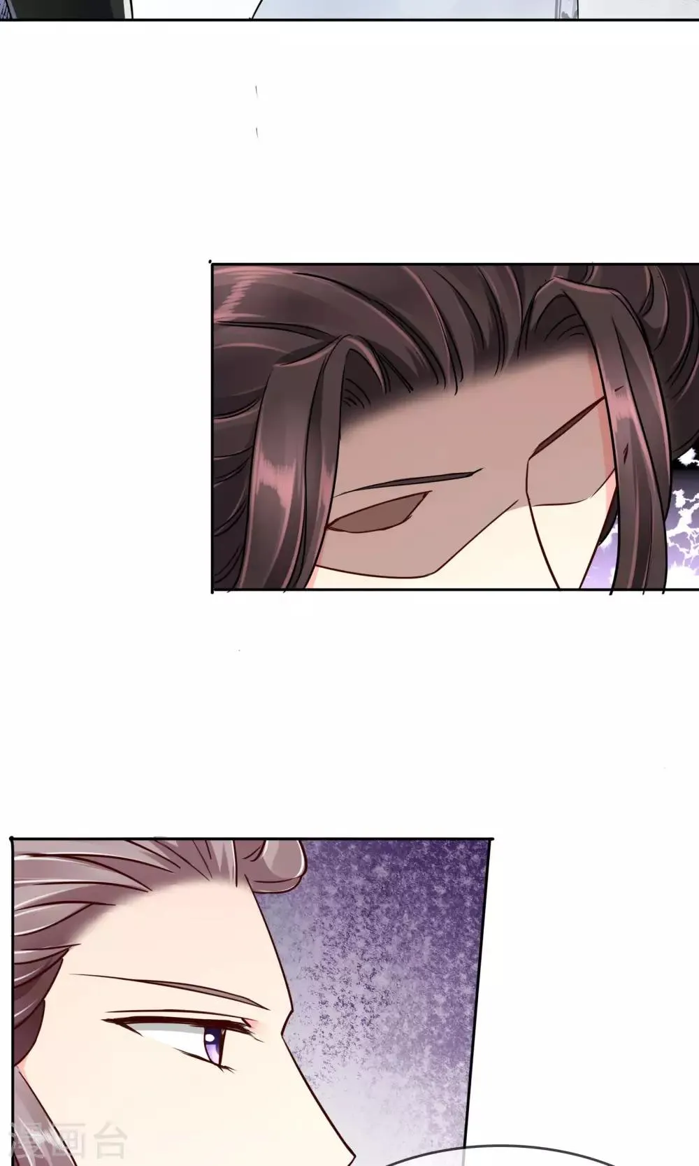 第45话 万姝 第20页