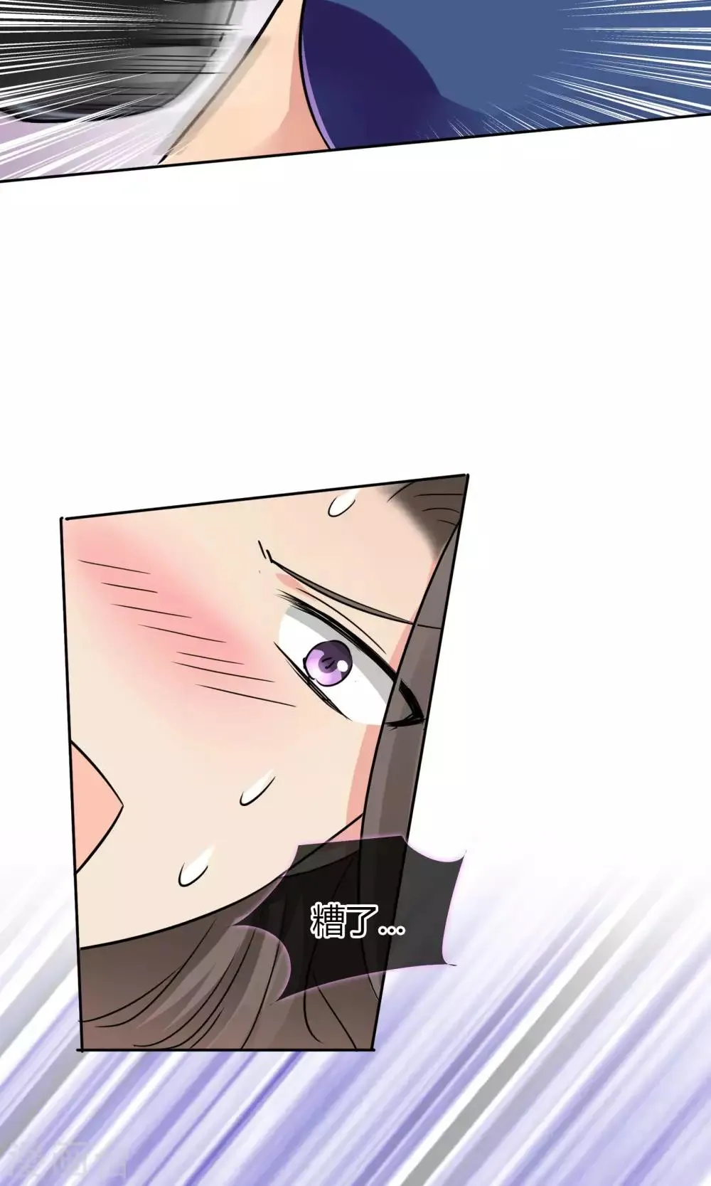 第48话 激战 第17页