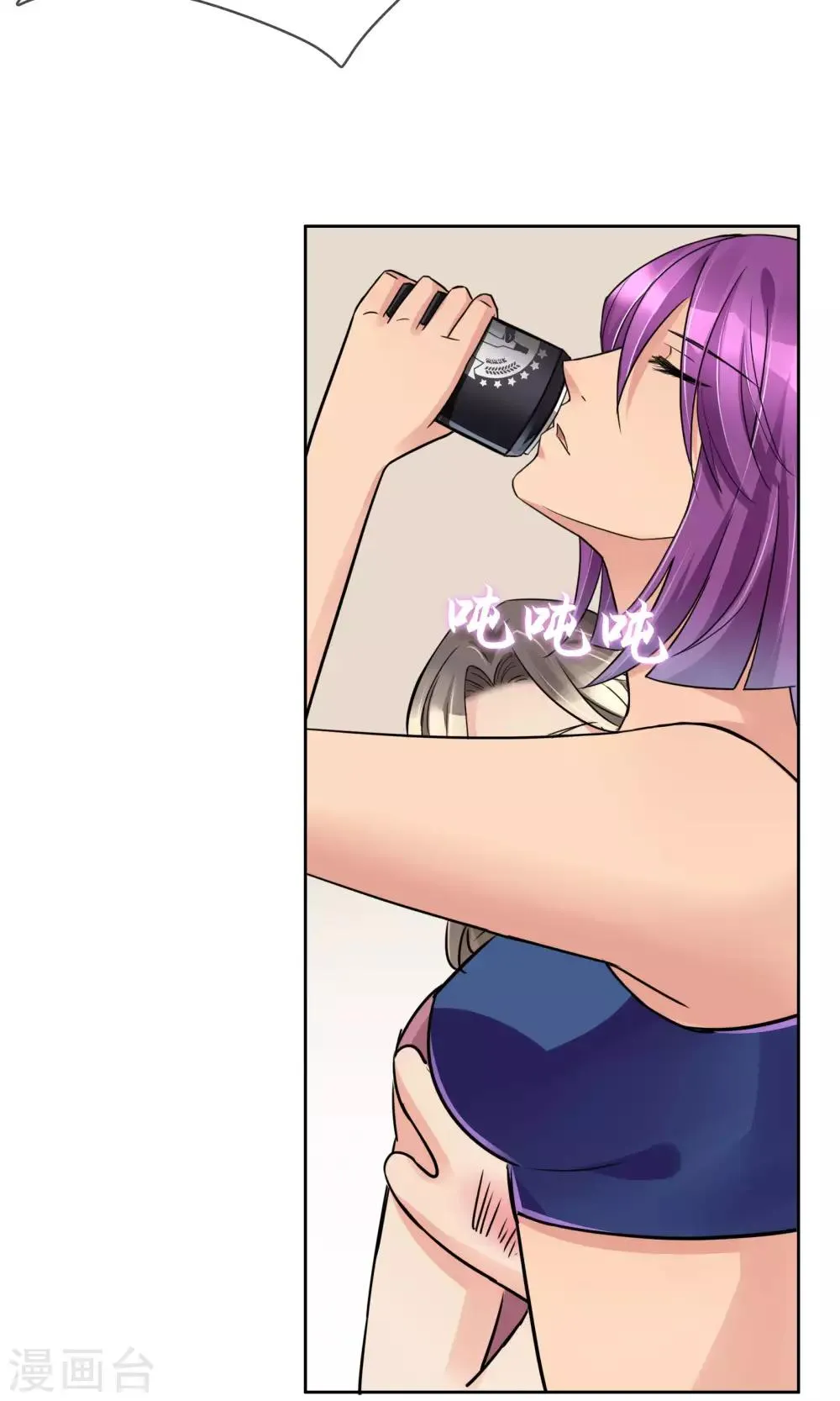 第49话 第8页