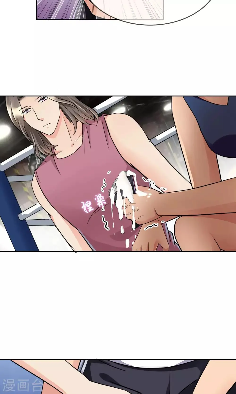第49话 第11页