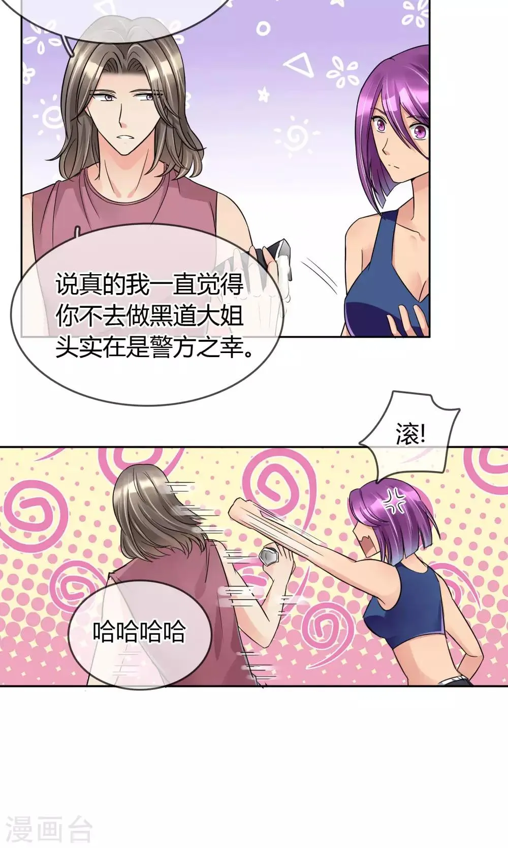 第49话 第13页