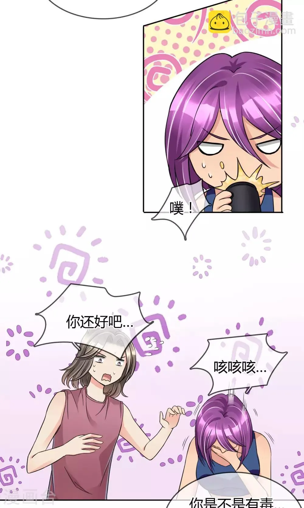 第49话 第15页