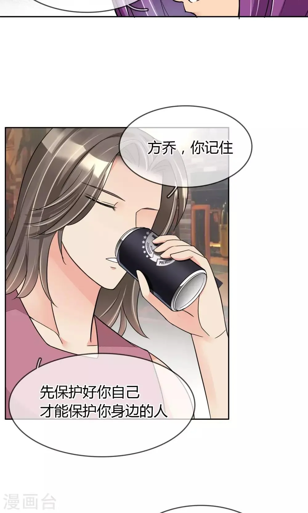 第49话 第18页