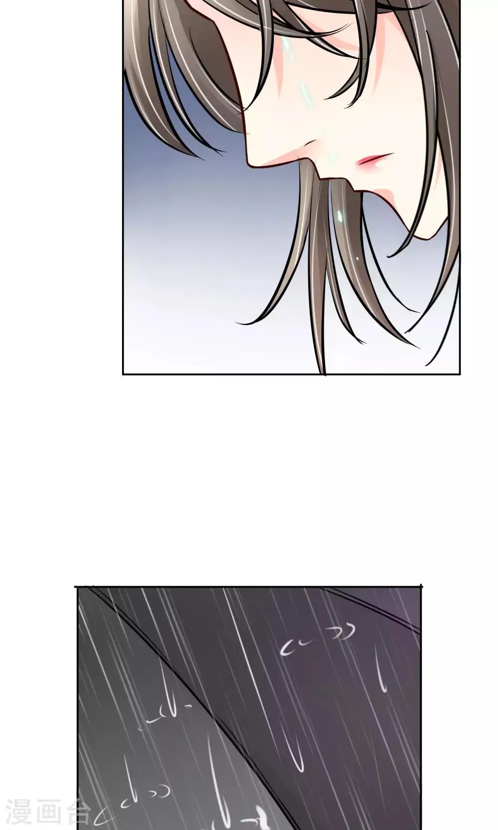 第50话 葬礼 第21页