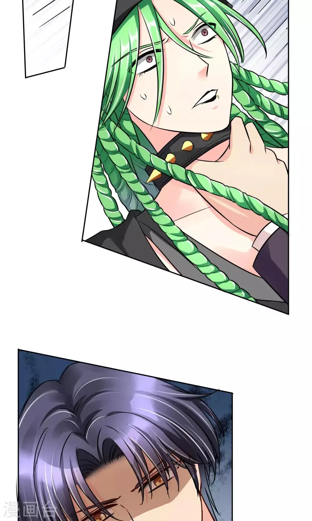 第52话 皮一下很开心 第20页