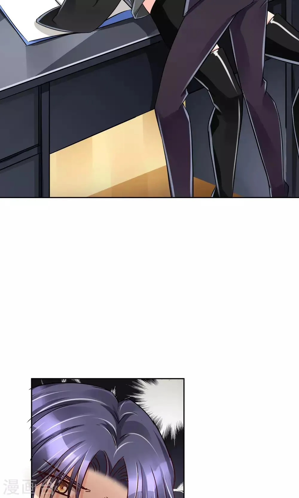 第52话 皮一下很开心 第23页