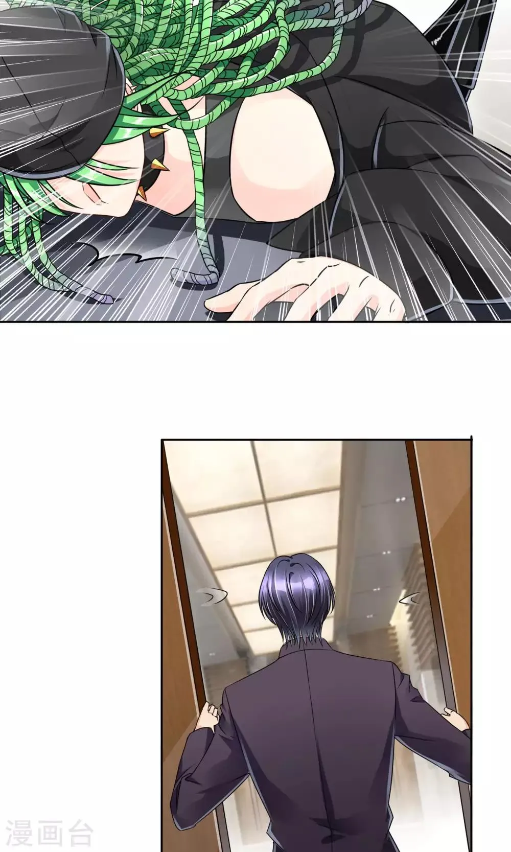 第53话 男人，你这是在玩火 第6页